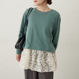 【セットアイテム】裏毛プルオーバー+レースキャミ | RMAF　NICE CLAUP / OLIVE des OLIVE | 詳細画像15 