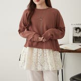 ブラウン | 【セットアイテム】裏毛プルオーバー+レースキャミ | RMAF　NICE CLAUP / OLIVE des OLIVE