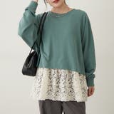 グリーン | 【セットアイテム】裏毛プルオーバー+レースキャミ | RMAF　NICE CLAUP / OLIVE des OLIVE