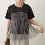 チュールフリルドッキングTシャツ | RMAF　NICE CLAUP / OLIVE des OLIVE | 詳細画像1 