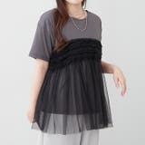 チュールフリルドッキングTシャツ | RMAF　NICE CLAUP / OLIVE des OLIVE | 詳細画像14 