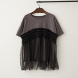 チュールフリルドッキングTシャツ | RMAF　NICE CLAUP / OLIVE des OLIVE | 詳細画像19 