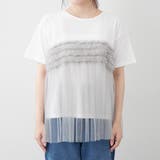 チュールフリルドッキングTシャツ | RMAF　NICE CLAUP / OLIVE des OLIVE | 詳細画像21 