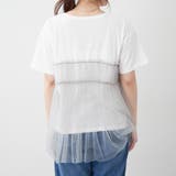 チュールフリルドッキングTシャツ | RMAF　NICE CLAUP / OLIVE des OLIVE | 詳細画像23 