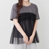 チャコール | チュールフリルドッキングTシャツ | RMAF　NICE CLAUP / OLIVE des OLIVE