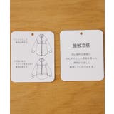 【2WAY】接触冷感 デニムシャツ | RMAF　NICE CLAUP / OLIVE des OLIVE | 詳細画像26 