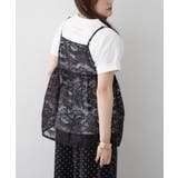 レースキャミチュニックブラウス | RMAF　NICE CLAUP / OLIVE des OLIVE | 詳細画像13 
