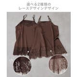 サテンレースキャミチュニック | RMAF NICE CLAUP / OLIVE des OLIVE | 詳細画像54