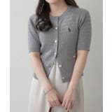 グレー | 【U.S. POLO ASSN. ×RMAF】半袖ケーブルカーディガン | RMAF　NICE CLAUP / OLIVE des OLIVE