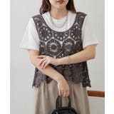 スミクロ | 【セットアイテム】かぎ針ベスト＋Tシャツ | RMAF　NICE CLAUP / OLIVE des OLIVE