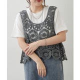 【セットアイテム】かぎ針ベスト＋Tシャツ | RMAF　NICE CLAUP / OLIVE des OLIVE | 詳細画像14 