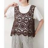 ブラウン | 【セットアイテム】かぎ針ベスト+Tシャツ | RMAF NICE CLAUP / OLIVE des OLIVE