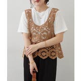 【セットアイテム】かぎ針ベスト＋Tシャツ | RMAF　NICE CLAUP / OLIVE des OLIVE | 詳細画像20 