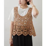 モカ | 【セットアイテム】かぎ針ベスト＋Tシャツ | RMAF　NICE CLAUP / OLIVE des OLIVE
