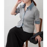 グレー | デニム切替カーディガン | RMAF　NICE CLAUP / OLIVE des OLIVE