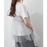 【Web限定】チュールドッキングTシャツ | NICE CLAUP / OLIVE des OLIVE　OUTLET | 詳細画像12 