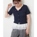 【セットアイテム】テレコ半袖カーディガン+裾レースキャミ | RMAF　NICE CLAUP / OLIVE des OLIVE | 詳細画像13 
