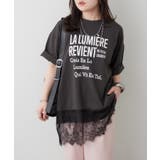 ブラック | 【丈の長さを選べる】裾レースTシャツ | RMAF　NICE CLAUP / OLIVE des OLIVE