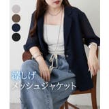 【大人の夏スタイル】メッシュテーラージャケット | RMAF NICE CLAUP / OLIVE des OLIVE | 詳細画像1