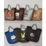 メッシュ刺繍コードトート | RMAF NICE CLAUP / OLIVE des OLIVE | 詳細画像1