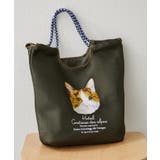 カーキ | メッシュ刺繍コードトート | RMAF NICE CLAUP / OLIVE des OLIVE