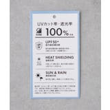 スーパーライトリボン 折り畳み傘 | RMAF　NICE CLAUP / OLIVE des OLIVE | 詳細画像11 