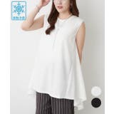 【NAO】接触冷感 フレアタンクトップ | RMAF NICE CLAUP / OLIVE des OLIVE | 詳細画像1