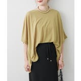 【Web限定】カノコワイドプルオーバー | RMAF NICE CLAUP / OLIVE des OLIVE | 詳細画像14