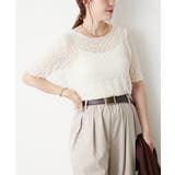 クルーネックレースプルオーバー | RMAF NICE CLAUP / OLIVE des OLIVE | 詳細画像6