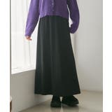 ブラック | 【セットアップ対応】ナローマーメイドスカート | RMAF　NICE CLAUP / OLIVE des OLIVE