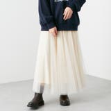 チュール2枚重ねフレアースカート | RMAF NICE CLAUP / OLIVE des OLIVE | 詳細画像2