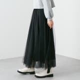 チュール2枚重ねフレアースカート | RMAF NICE CLAUP / OLIVE des OLIVE | 詳細画像21