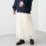 チュール2枚重ねフレアースカート | RMAF NICE CLAUP / OLIVE des OLIVE | 詳細画像3