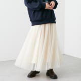 チュール2枚重ねフレアースカート | RMAF NICE CLAUP / OLIVE des OLIVE | 詳細画像4