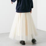 チュール2枚重ねフレアースカート | RMAF NICE CLAUP / OLIVE des OLIVE | 詳細画像5