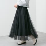 ブラック | チュール2枚重ねフレアースカート | RMAF NICE CLAUP / OLIVE des OLIVE