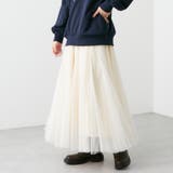 アイボリー | チュール2枚重ねフレアースカート | RMAF NICE CLAUP / OLIVE des OLIVE