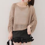 グレージュ | 【カラバリ豊富】メッシュドロストプルオーバー | RMAF　NICE CLAUP / OLIVE des OLIVE