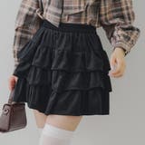 ベロアティアードスカート | RMAF　NICE CLAUP / OLIVE des OLIVE | 詳細画像3 