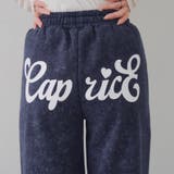 【セットアップ対応】バックプリント入りキラキラスウェットパンツ | RMAF　NICE CLAUP / OLIVE des OLIVE | 詳細画像34 