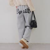 グレー | 【セットアップ対応】バックプリント入りキラキラスウェットパンツ | RMAF　NICE CLAUP / OLIVE des OLIVE