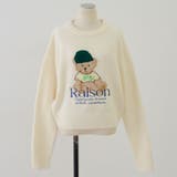 ニット帽クマプルオーバー | RMAF　NICE CLAUP / OLIVE des OLIVE | 詳細画像25 