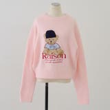 ニット帽クマプルオーバー | RMAF　NICE CLAUP / OLIVE des OLIVE | 詳細画像26 