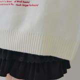 Dogニットプルオーバー | RMAF NICE CLAUP / OLIVE des OLIVE | 詳細画像30