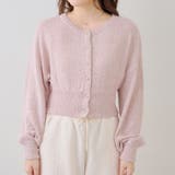 ラメハート釦クルーカーディガン | RMAF　NICE CLAUP / OLIVE des OLIVE | 詳細画像31 