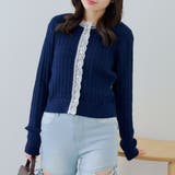 ケーブルレース付カーディガン | RMAF　NICE CLAUP / OLIVE des OLIVE | 詳細画像18 