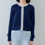 ケーブルレース付カーディガン | RMAF　NICE CLAUP / OLIVE des OLIVE | 詳細画像28 