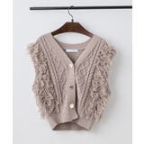 モカ | フリンジニットベストカーディガン | NICE CLAUP / OLIVE des OLIVE OUTLET