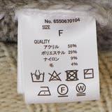 グラデーションニットロールネックプルオーバー | OLIVE des OLIVE OUTLET | 詳細画像29