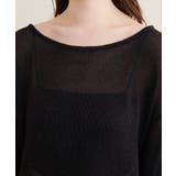 【natural couture】透かし編みボートネックプルオーバー | NICE CLAUP / OLIVE des OLIVE　OUTLET | 詳細画像9 